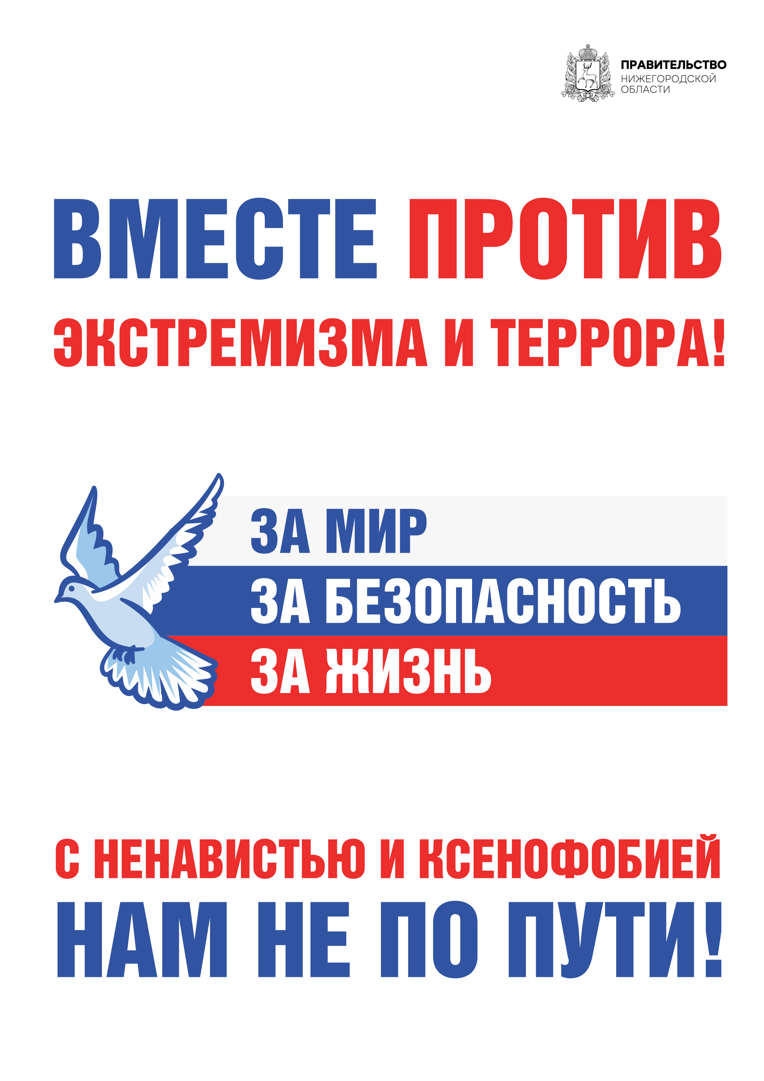 Контрольная работа по теме Трудовые отношения в Нижегородском речном порту